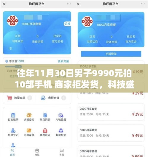 第1721页
