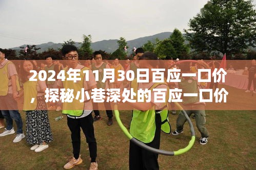 第1713页