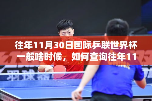 联系 第310页