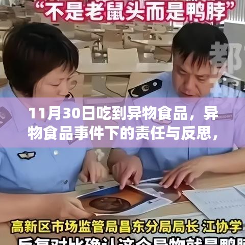联系 第309页