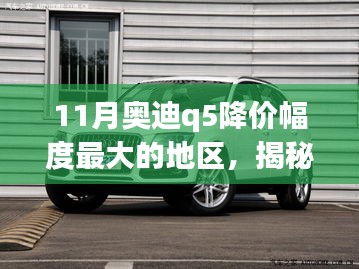 联系 第308页