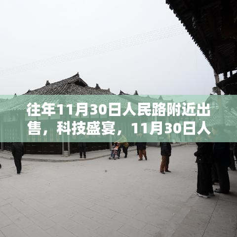 产品 第305页