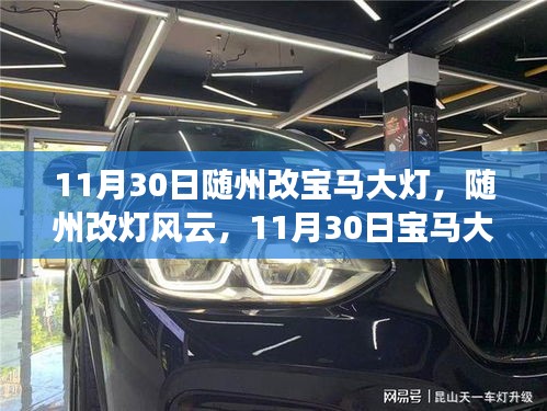 产品 第304页