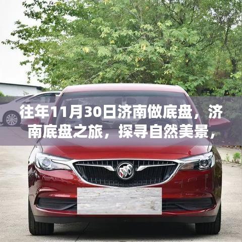 产品 第300页