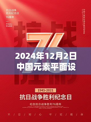 鸟语花香 第3页