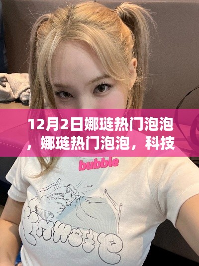 雍容雅步 第3页