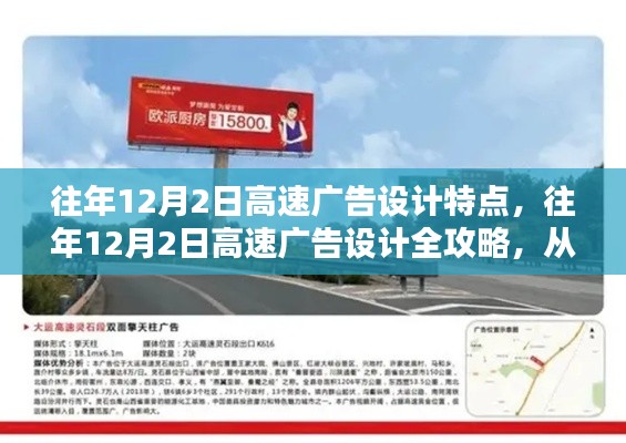 轻飞曼舞 第3页
