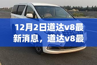 拾金不昧 第4页