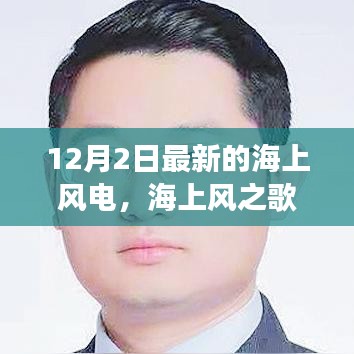 声如洪钟 第4页