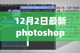 德才兼备 第3页