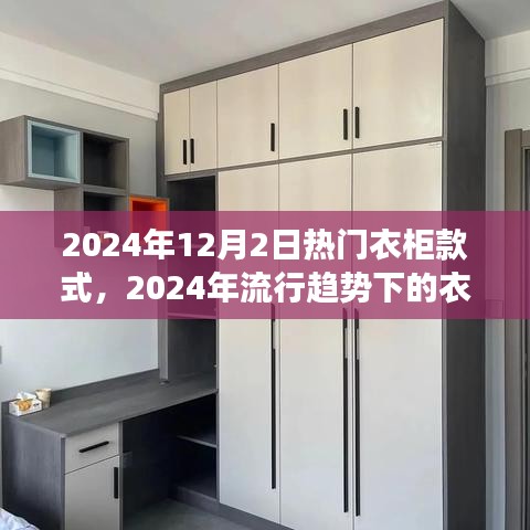料事如神 第3页