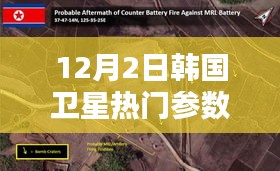 闭月羞花 第3页