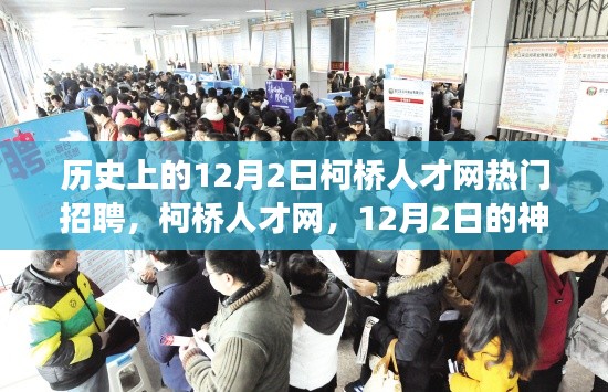温柔敦厚 第4页