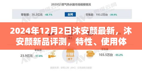 神气十足 第3页