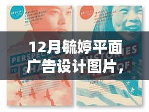 别出新意 第3页