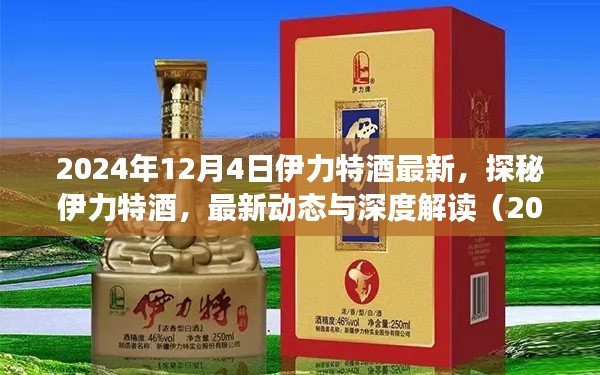 不知不觉 第3页
