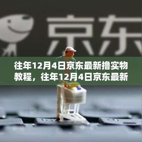 绝无仅有 第3页