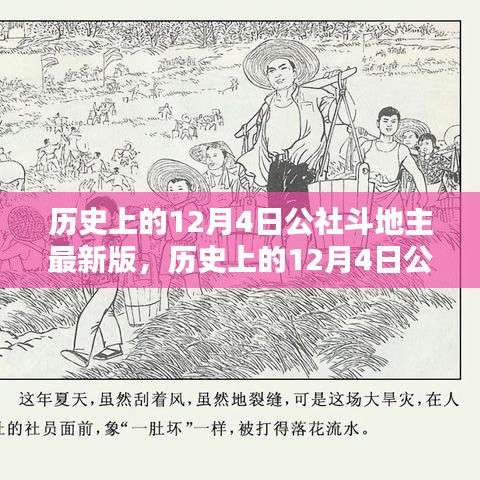 温文尔雅 第3页