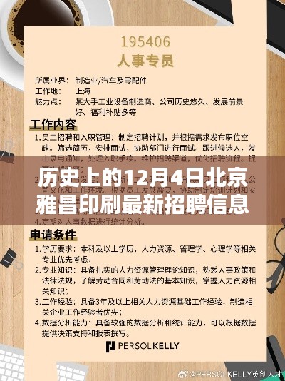 神采奕奕 第3页