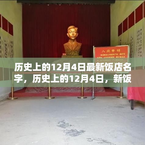 骨瘦如柴 第4页
