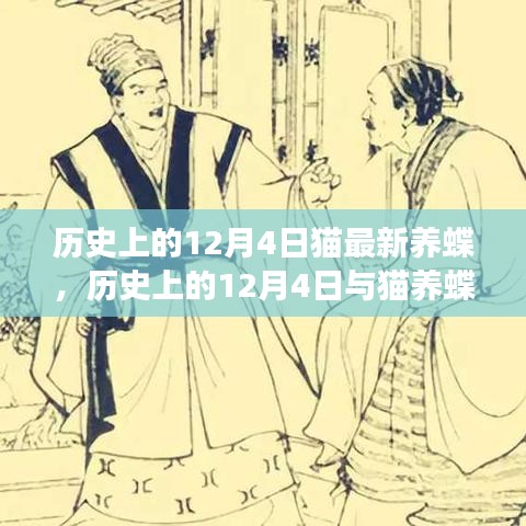 黑天摸地 第3页