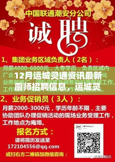 齿白唇红 第3页