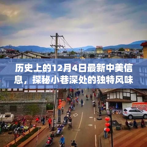 高不成低不就 第3页