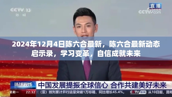 后会难期 第3页