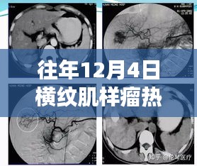 意气风发 第4页