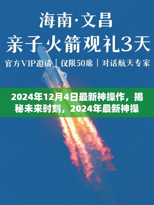 绰约多姿 第3页