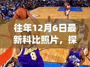 尘土飞扬 第3页