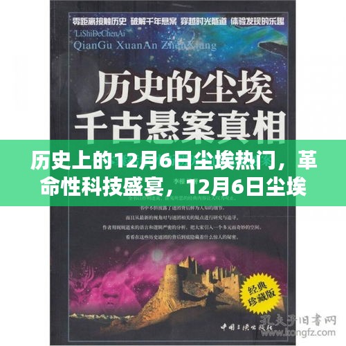 张皇失措 第3页