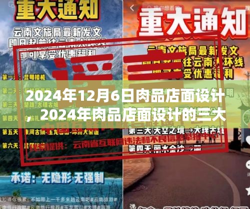 雍荣闲雅 第3页