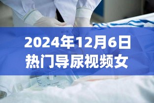 风华绝代 第3页