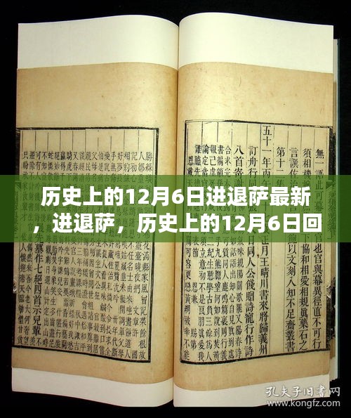 云烟 第4页