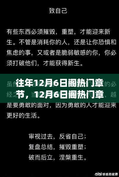 走马章台 第3页