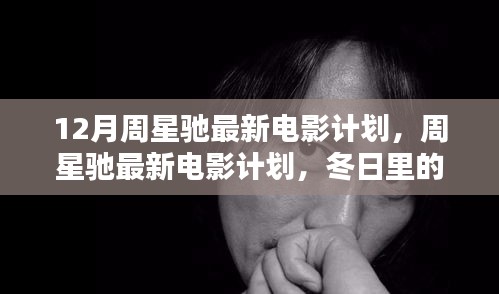 大雅君子 第3页