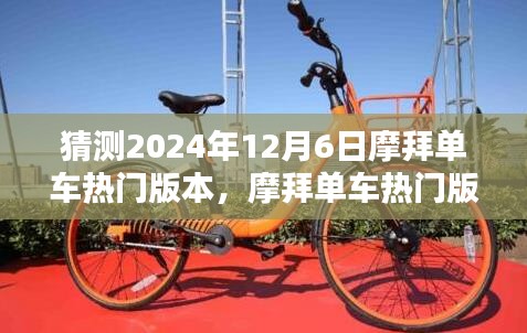 生离死别 第3页