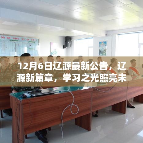 一心一意 第3页