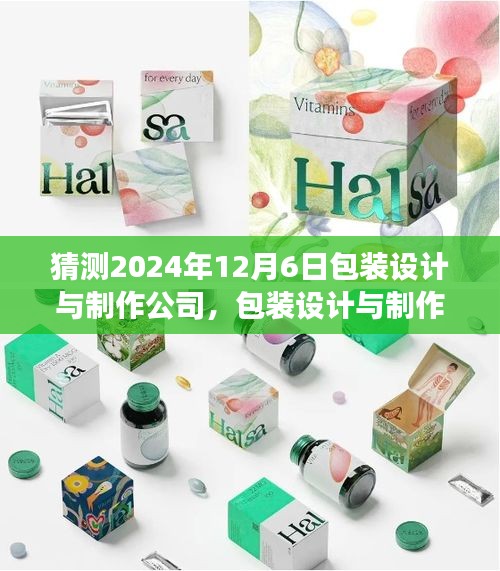 利官近贵 第4页
