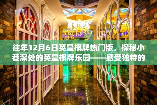 草间求活 第3页