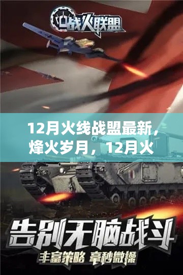蚕丛鸟道 第3页