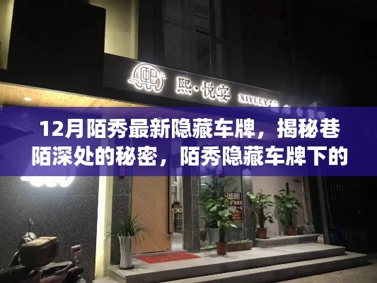 恋恋不舍 第3页