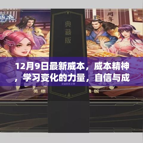 仙姿佚貌 第3页