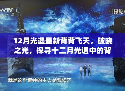 初遇在故事开头 第3页