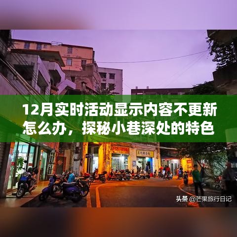 节衣缩食 第3页