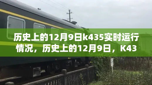 首当其冲 第3页