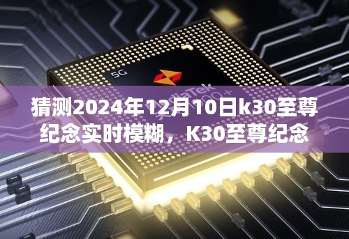 尽心尽力 第3页