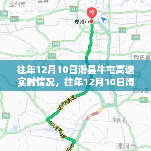 标新创异 第4页