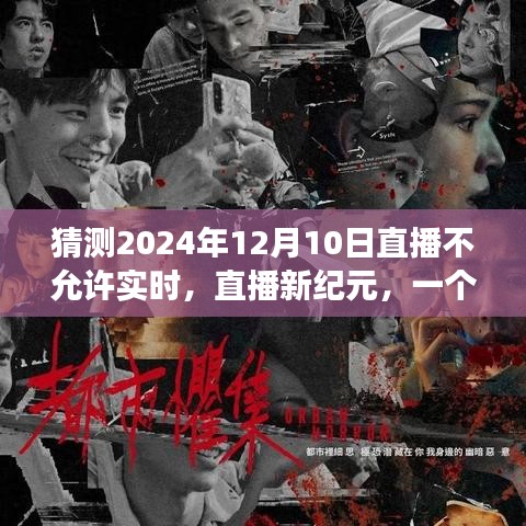 坚持不懈 第3页